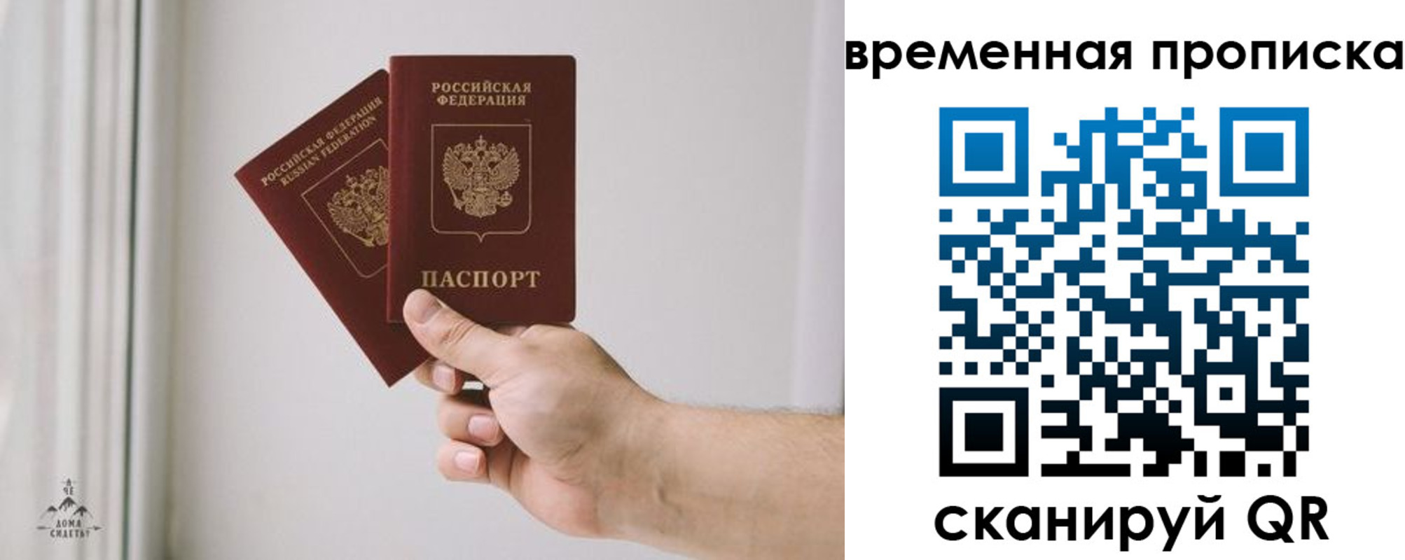 регистрация для дет. сада в Большом Камне