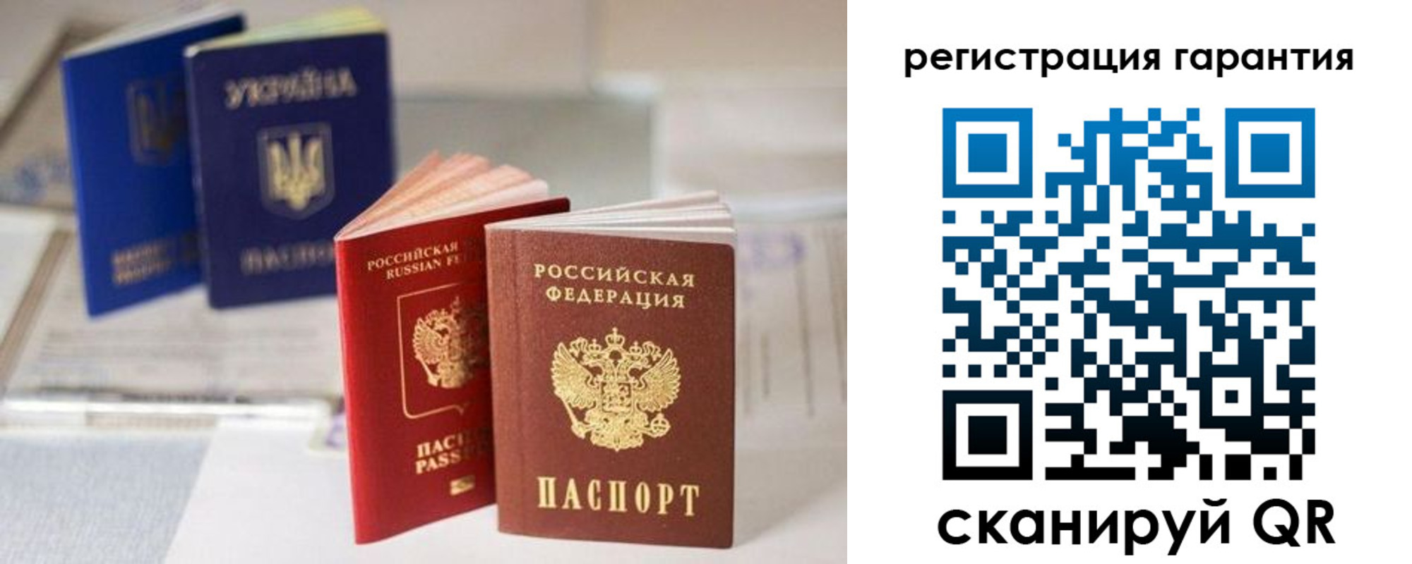 прописка для работы в Большом Камне