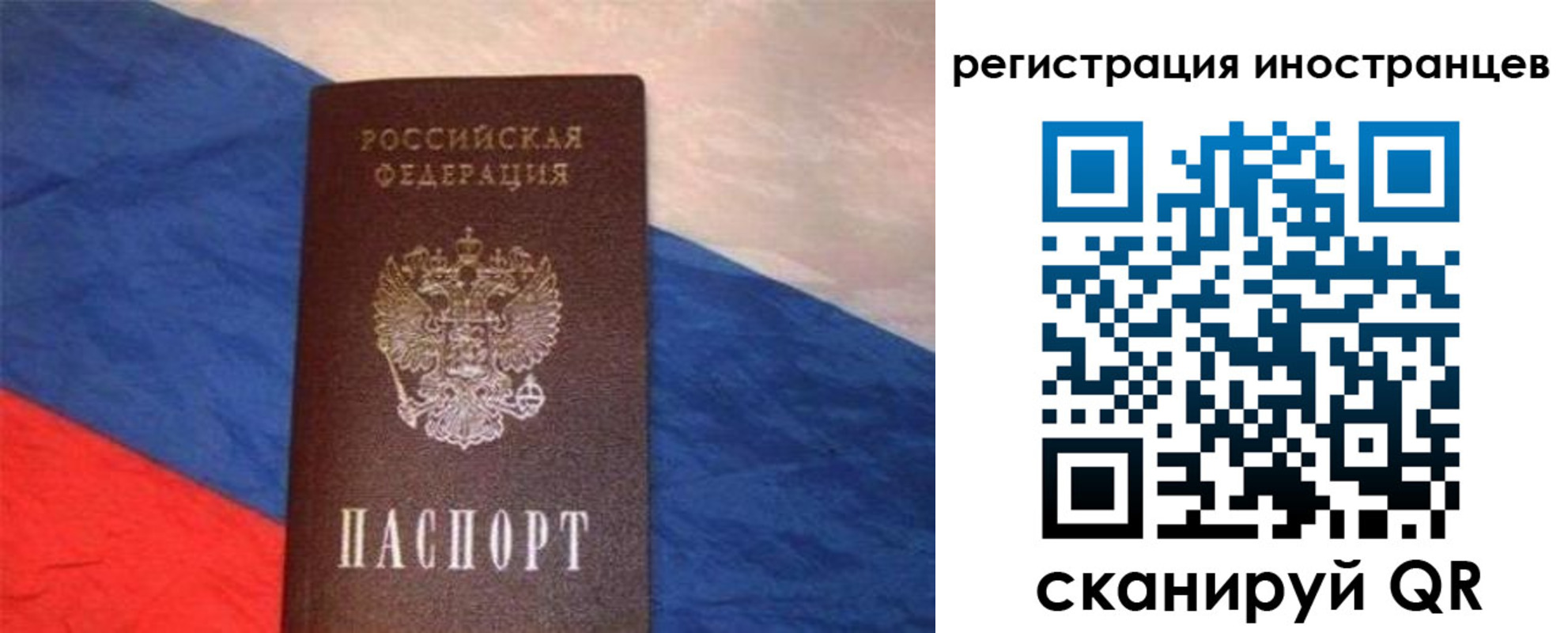 регистрация для школы в Большом Камне