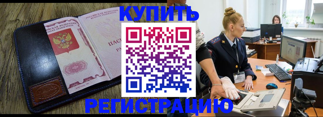 пропишу в квартире в Большом Камне