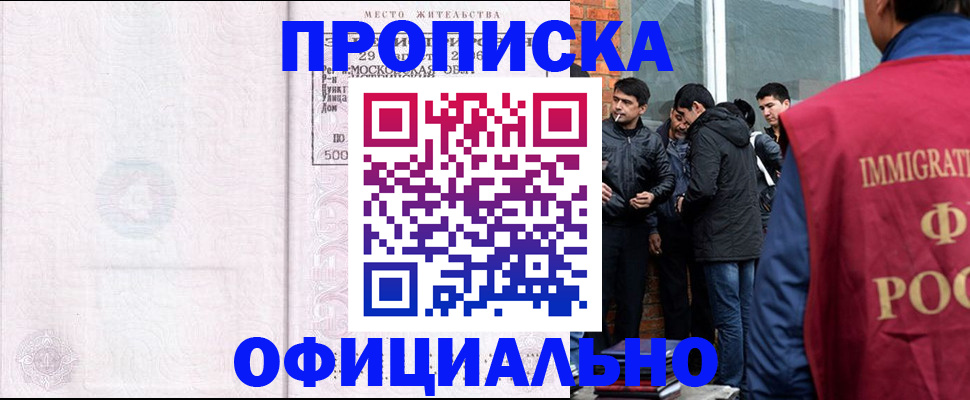 найти адрес прописки в Большом Камне